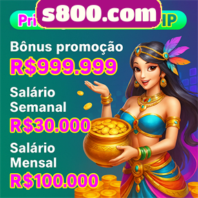 s800.com Rebate